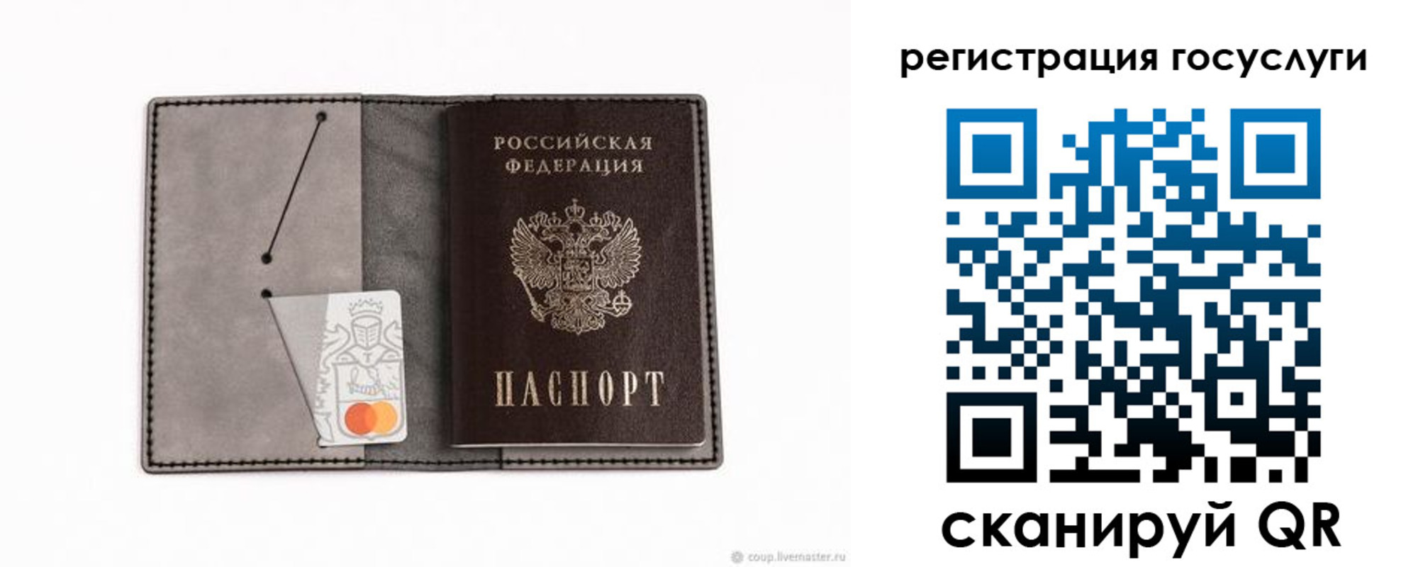 найти адрес прописки в Рязани