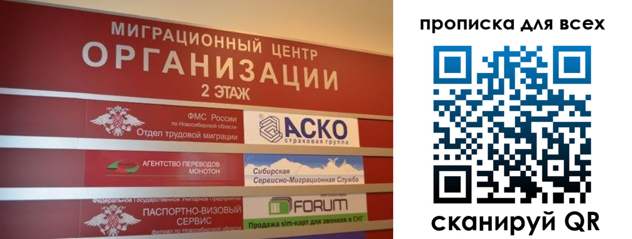 регистрация для дет. сада в Рязани