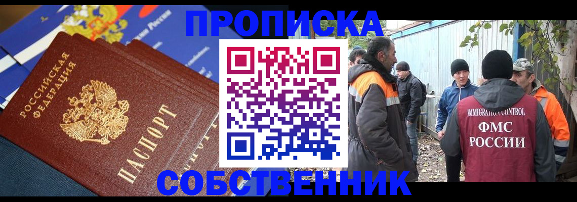найти адрес прописки в Рязани