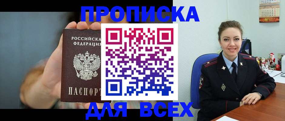 найти адрес прописки в Рязани