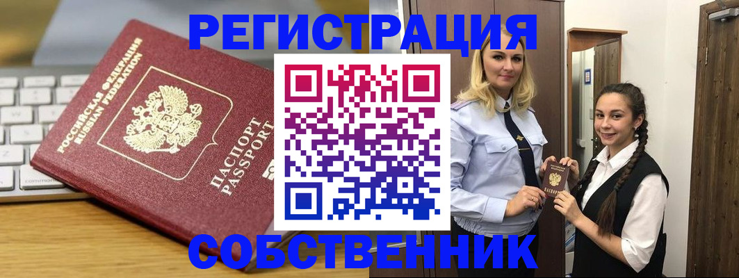 регистрация для школы в Рязани
